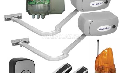 Комплект привода ARM-320KIT